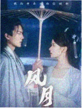 楚汉传奇剧情介绍-陈道明刘邦